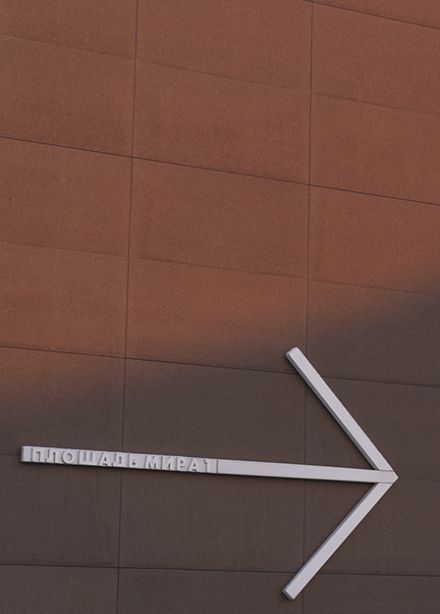 Входной билет (действует на все выставки в музее)