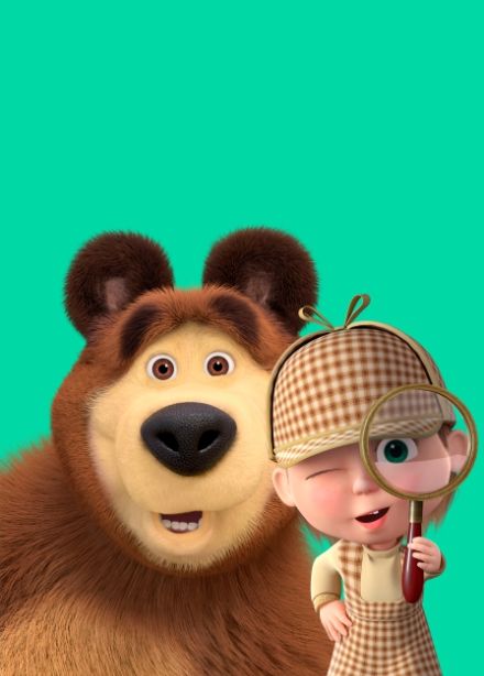 Маша и Медведь. Очень детективная история