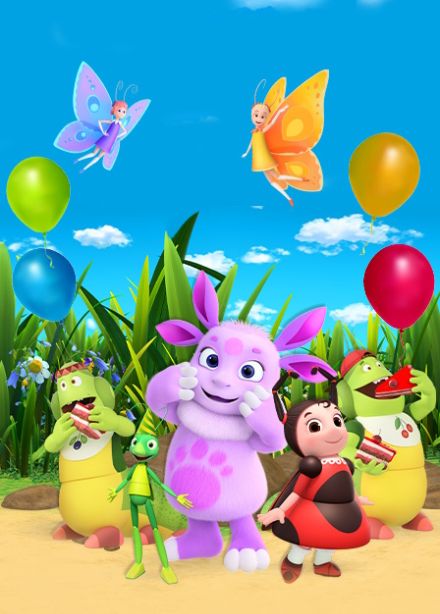 Лунтик "С Днем Рождения"