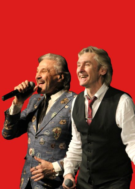 Парад звезд 80-х