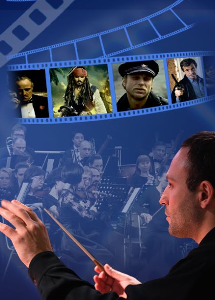 Музыка мирового кино