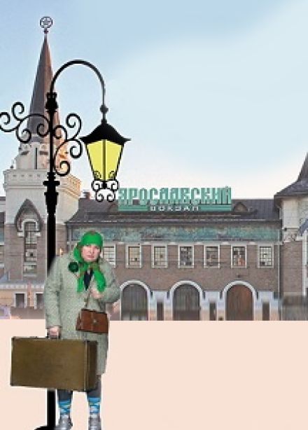 Как бабка ездила в Москву