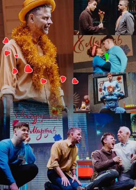 Корпоратив