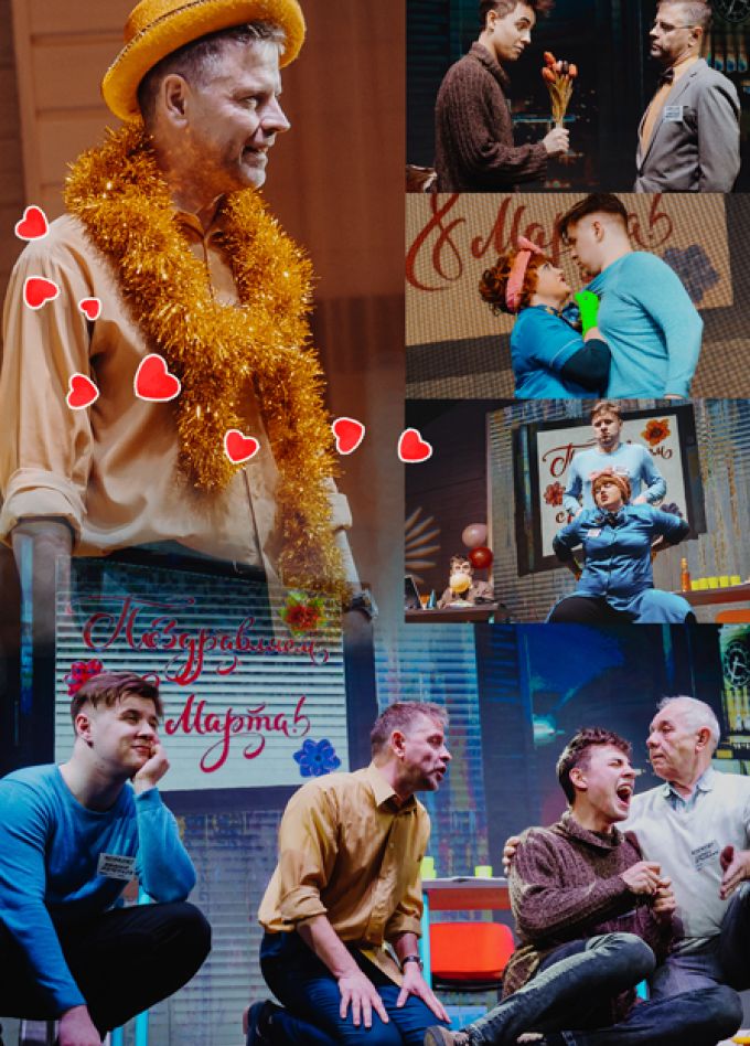 Корпоратив