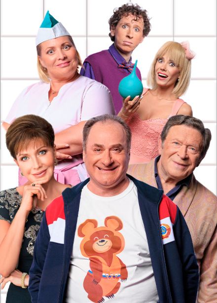 Палата-бизнес класса