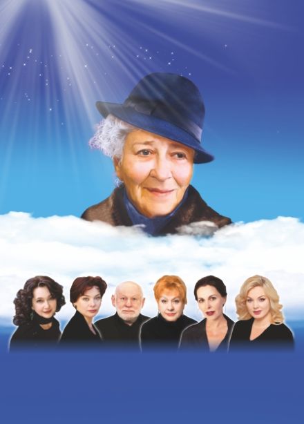 Раневская. Одинокая насмешница